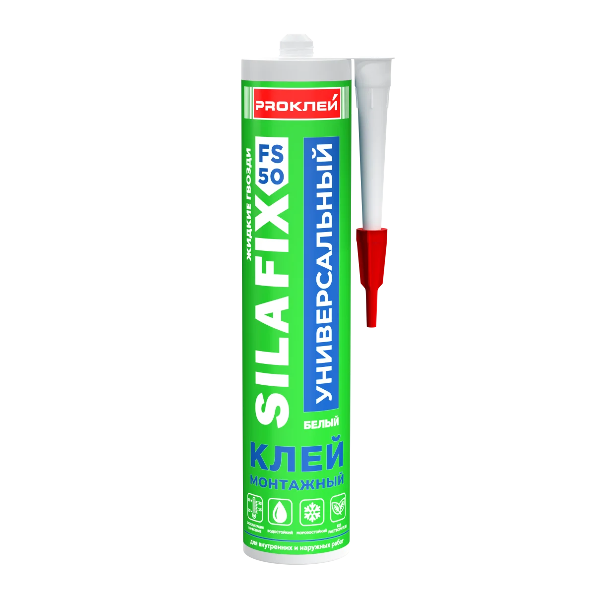 SILAFIX FS-50, картридж 290 мл