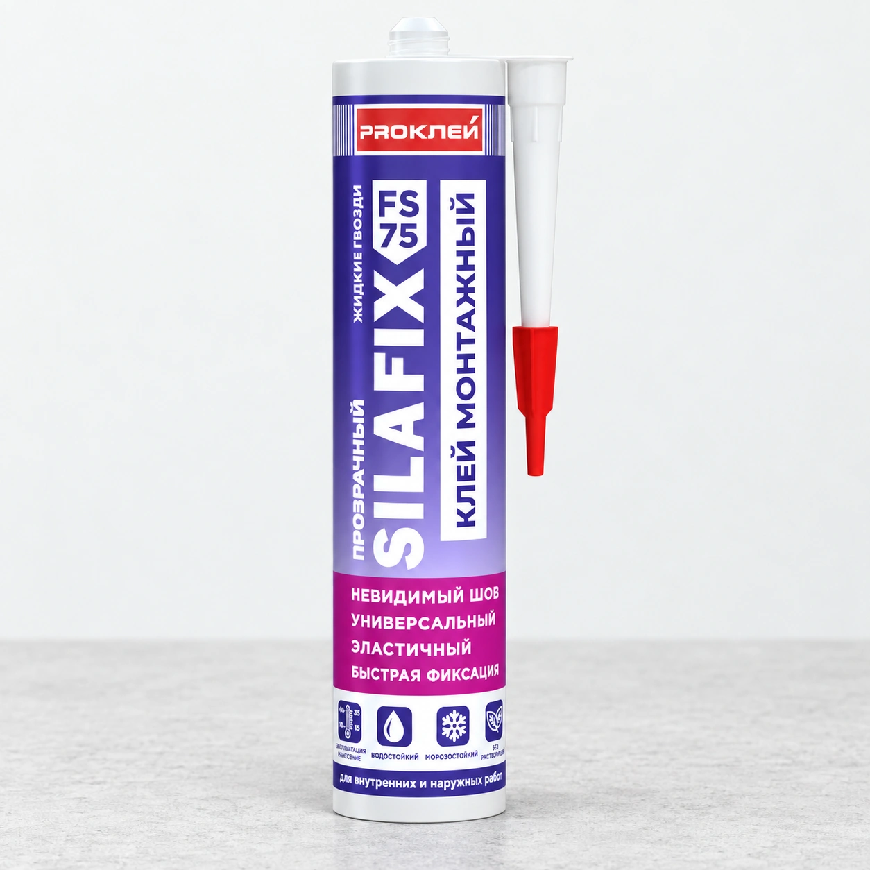 SILAFIX FS-75