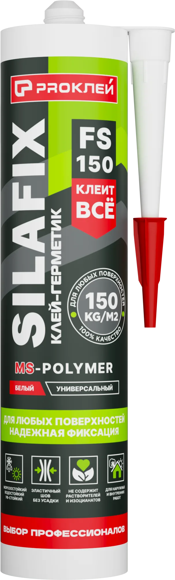 SILAFIX FS-150