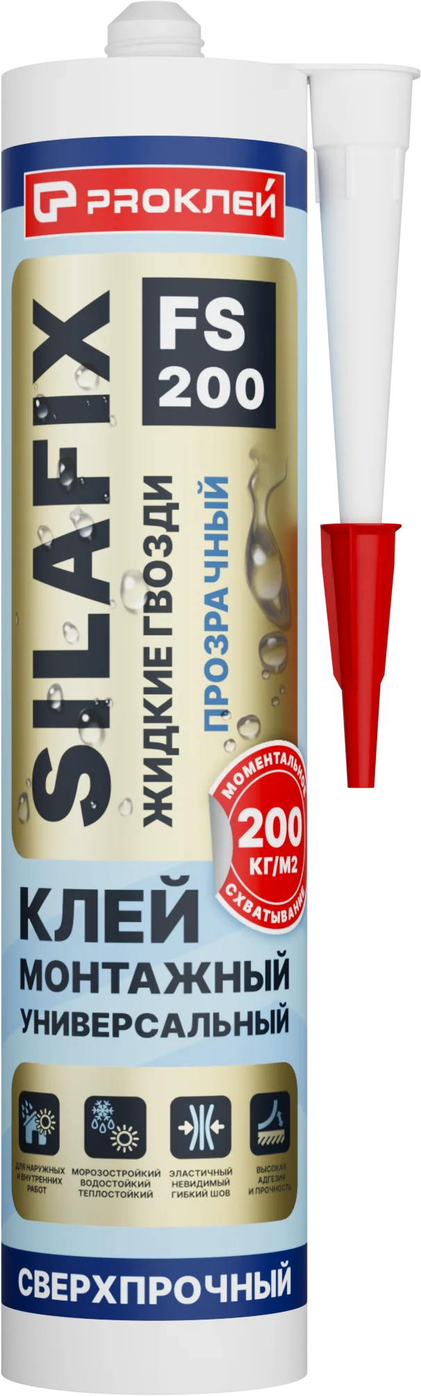 SILAFIX FS-200