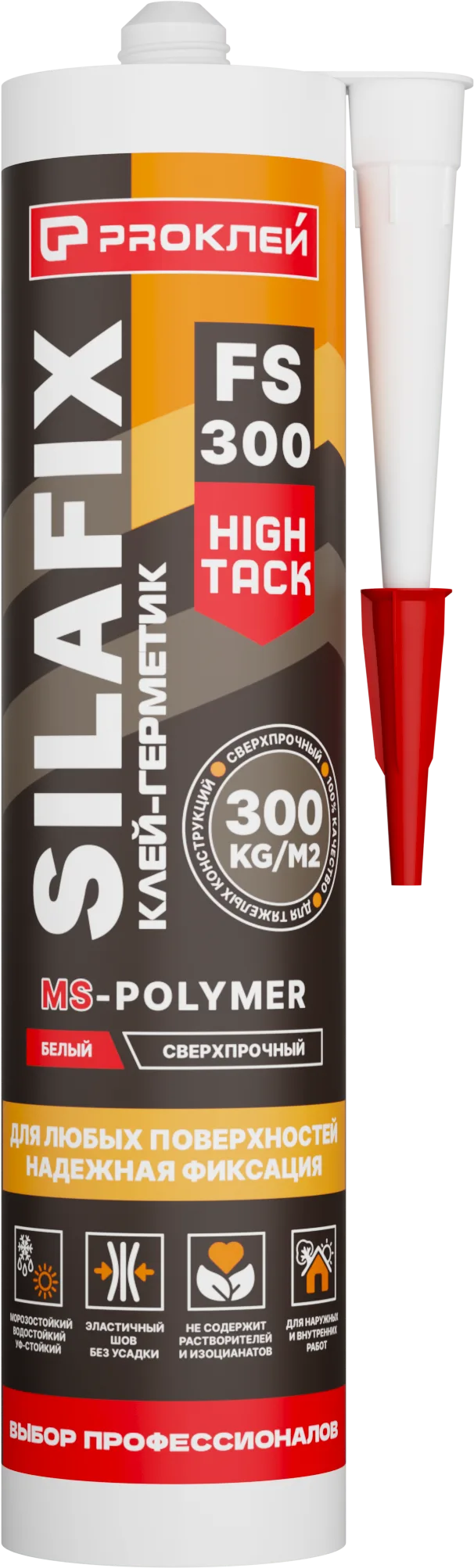 SILAFIX FS-300