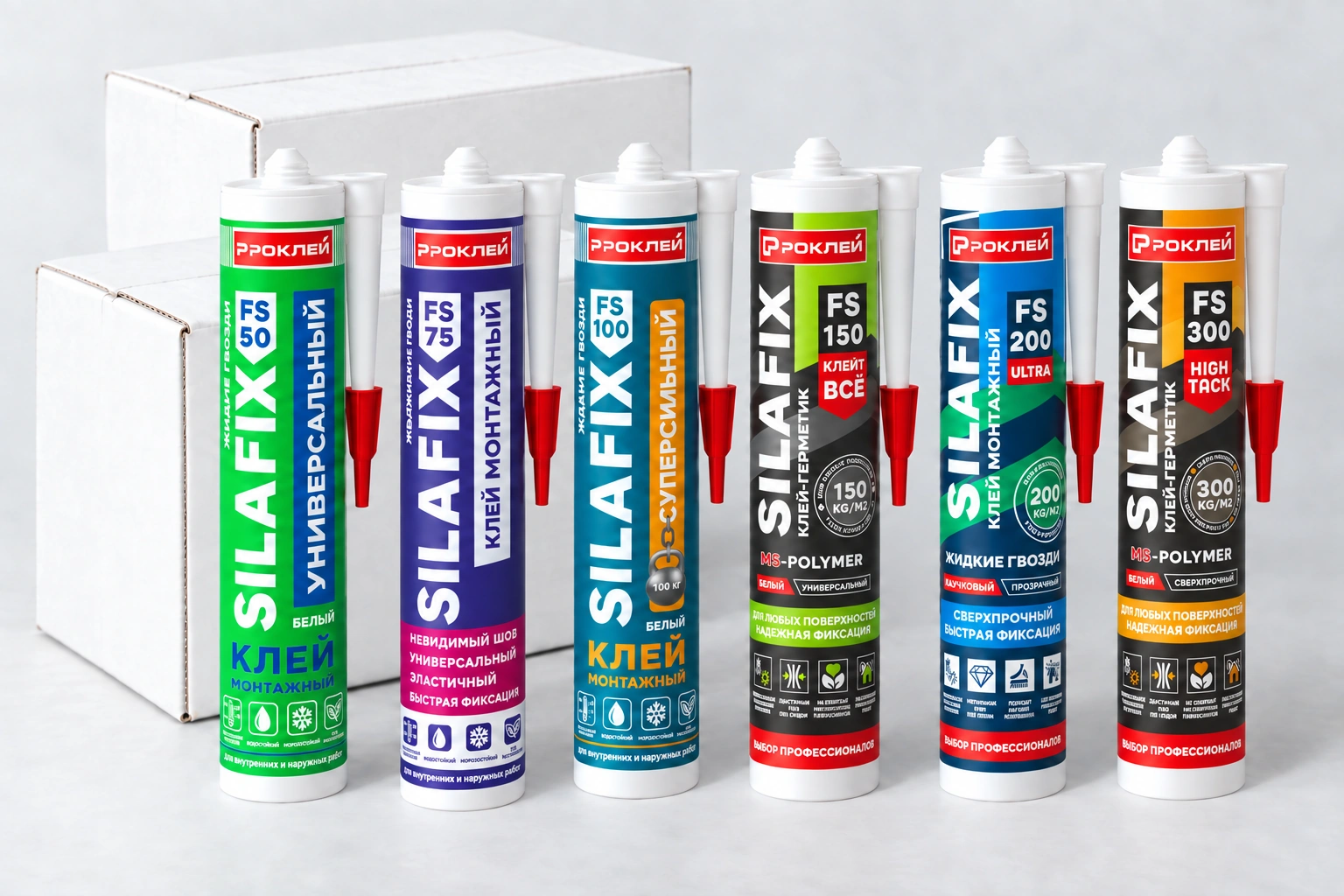 Шесть составов SILAFIX рядом с белыми транспортными коробками